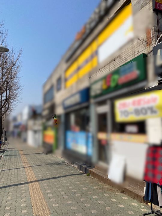 홍제동에 위치한 세탁소 입니다. 매물의 1번째 사진