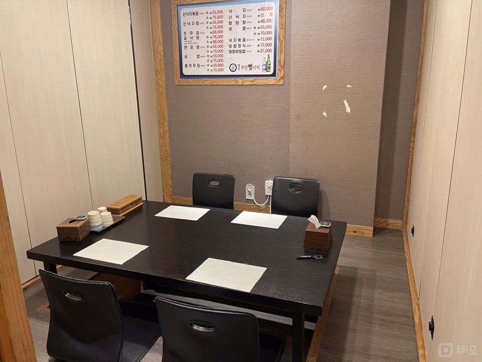 서초동 회사원들 유동인구 많은 음식점 매물의 6번째 사진