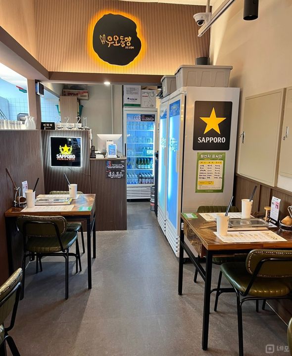 창천동 유동인구 최상 오뎅꼬치점 매물의 3번째 사진