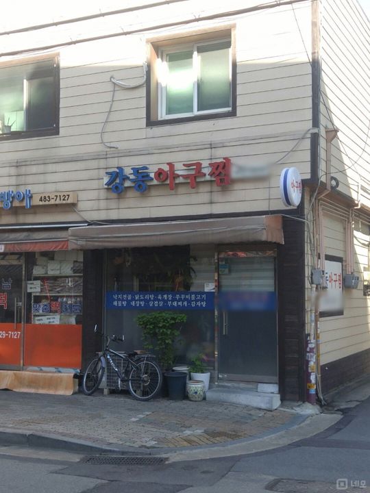 성내동 대로변 오피스 상권의 한식점 매물의 6번째 사진