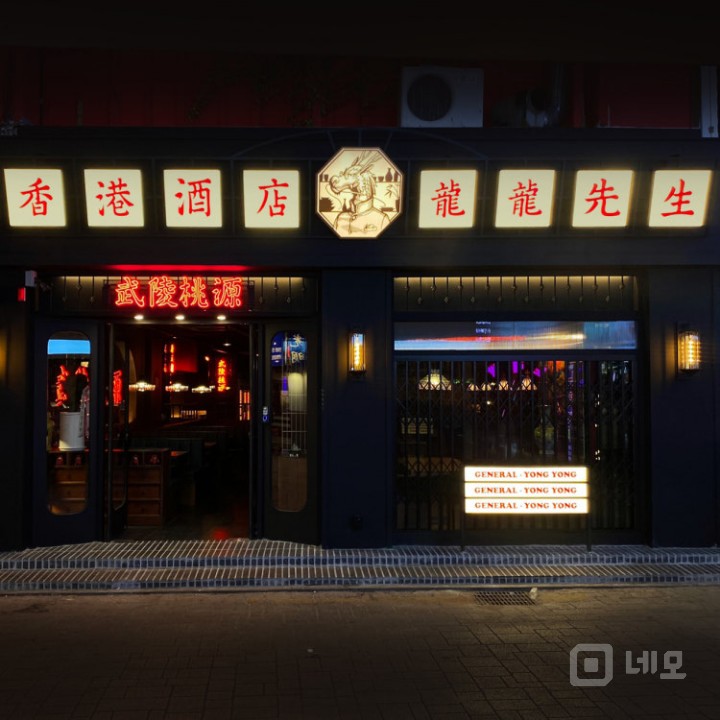 신림역 도보 2분, 초초 메인위치 1층 53평 매물 매물의 5번째 사진