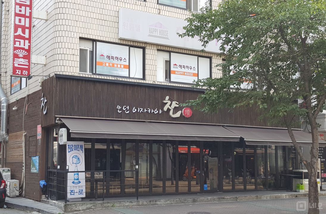 신림동 신림역 역세권, 유동인구 많은 길목 위치, 시설 완비된 이자카야 매물의 5번째 사진