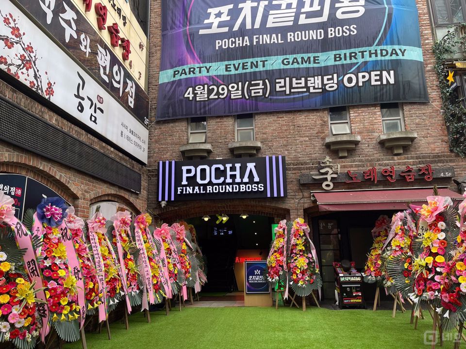 강남역 역세권, 시설, 인테리어 완비, 단골고객 많은 실내포차 매물의 9번째 사진