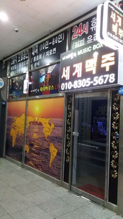 시설 집기 포함, 야탑동 상가 매물의 5번째 사진