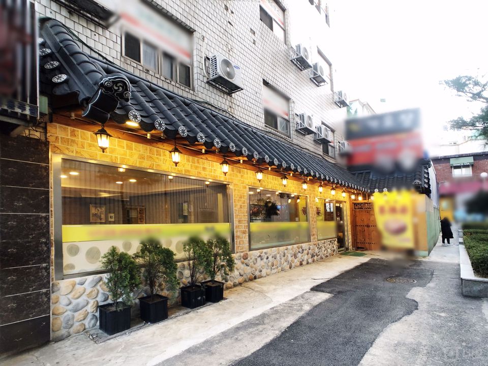 1호선/9호선 노량진역 1분거리의 한식 전문점 매물의 8번째 사진