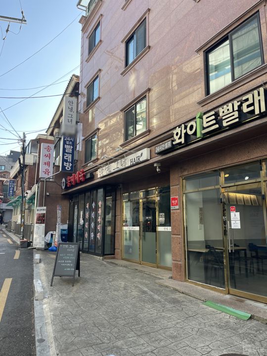 신림동 깔끔한 시설 및 인테리어 헤어샵 매물의 5번째 사진