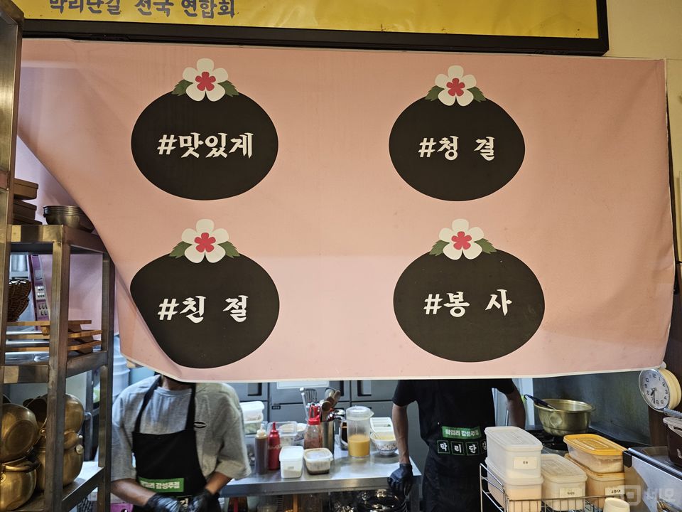 시설 집기 포함 인테리어 완비된 수청동 전집 매물의 4번째 사진