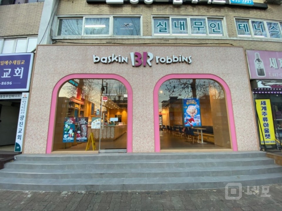 아이스크림가게 임대중 상가매도/ 구의동 매물의 4번째 사진