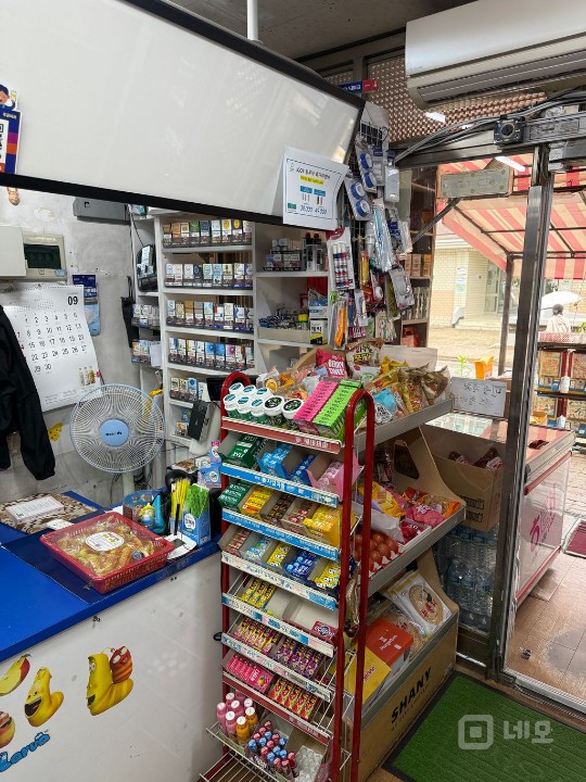 단지내 슈퍼마켓 양수인 구입니다. 매물의 5번째 사진