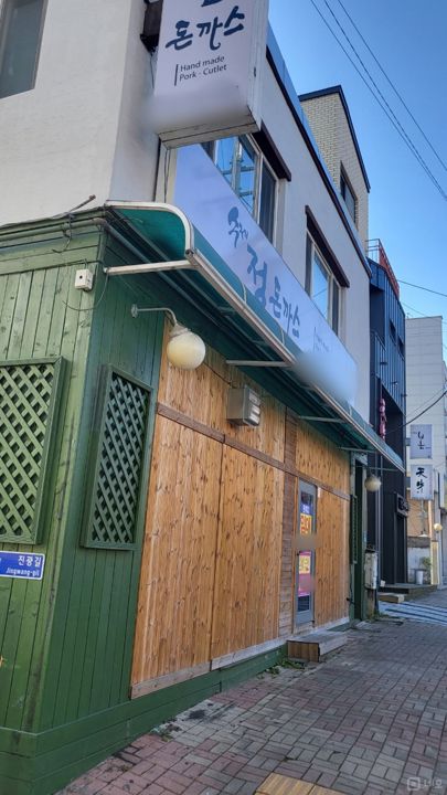 즉시입주 가능한 우산동 1층 상가 매물의 7번째 사진