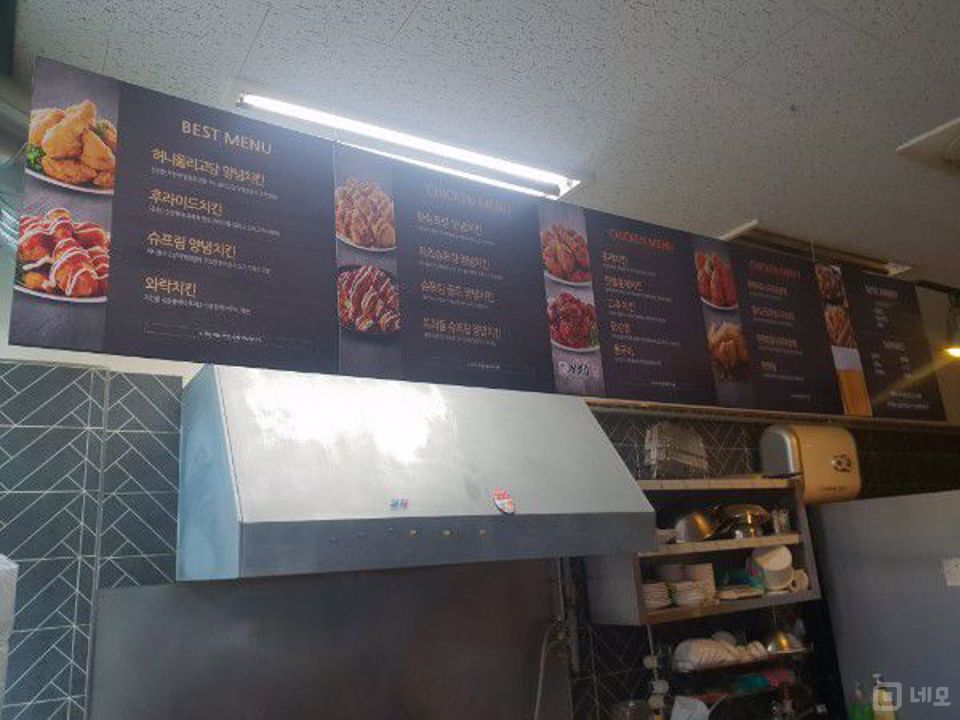 매출 보장 부산 서대신동 치킨집 매물의 2번째 사진