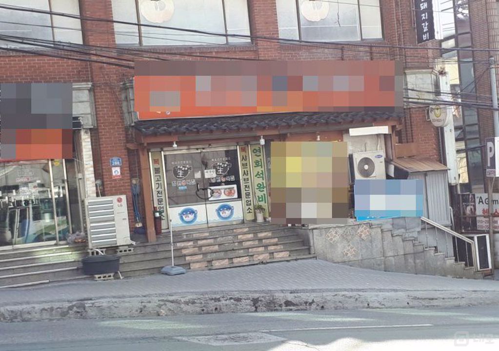사하구에 있는 복어요리 전문점 임대 매물입니다 매물의 3번째 사진