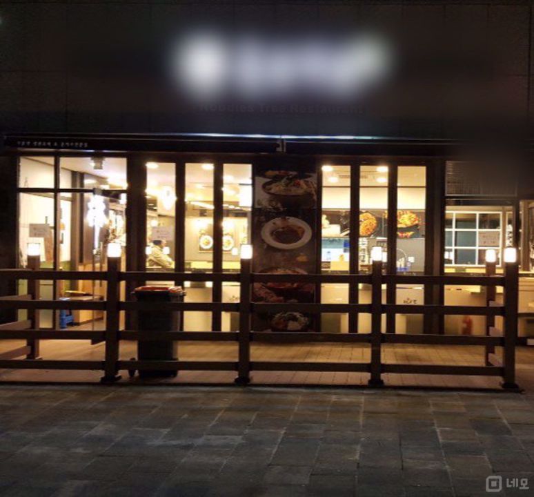 독산동 매물 매물의 3번째 사진