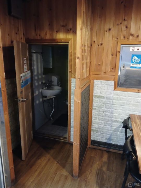 육회지존 신길 매물의 4번째 사진