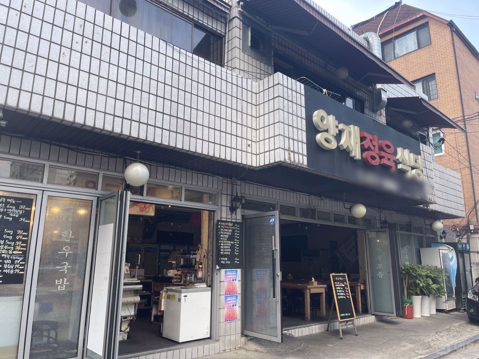 양재동 오피스 상권, 개방감 훌륭한 정육식당 매물의 6번째 사진