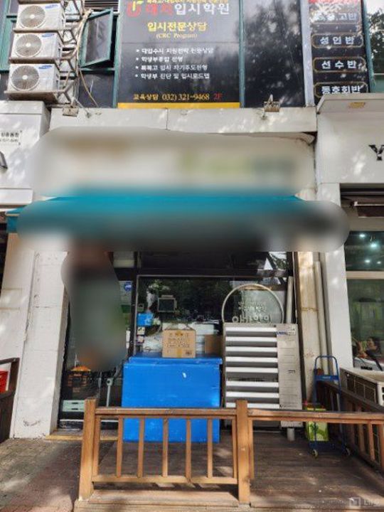 부천시 중동 위치좋은 1층 상가 매물의 5번째 사진