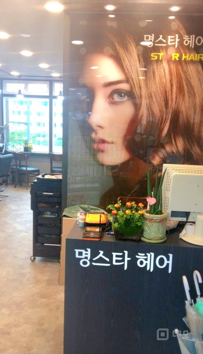 아파트 2000세대 독점 미용실 임대 매물의 6번째 사진