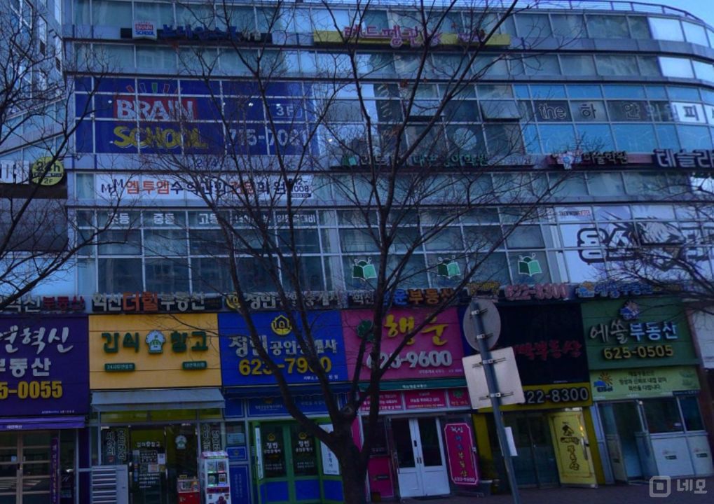 남구 대연동 접근성좋은 단지내 2층 상가 임대 매물의 5번째 사진