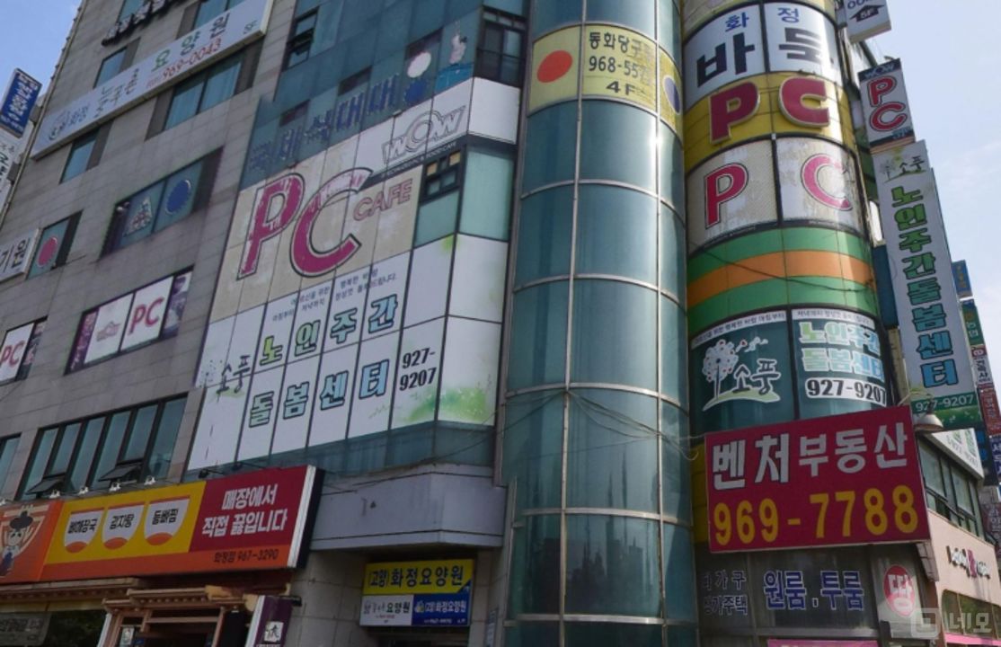 덕양구 화정동 성업중인 4층 당구장 임대 매물의 6번째 사진