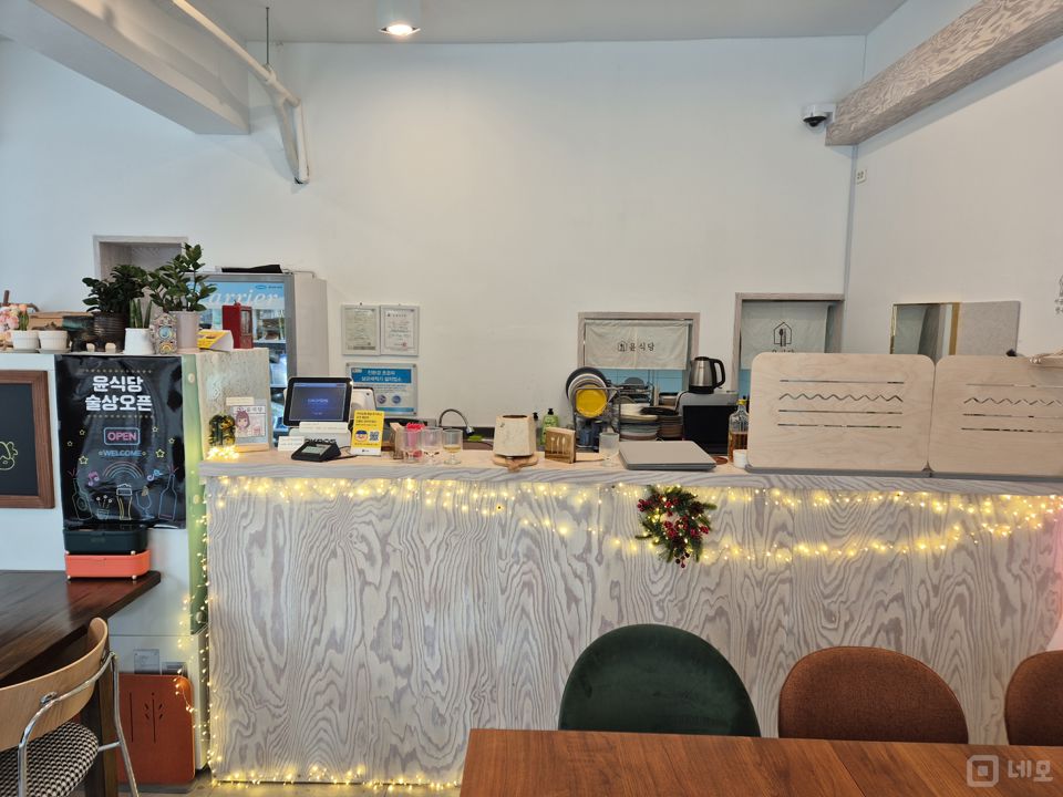 망원동 코너자리에 위치한 요리주점 매물의 3번째 사진