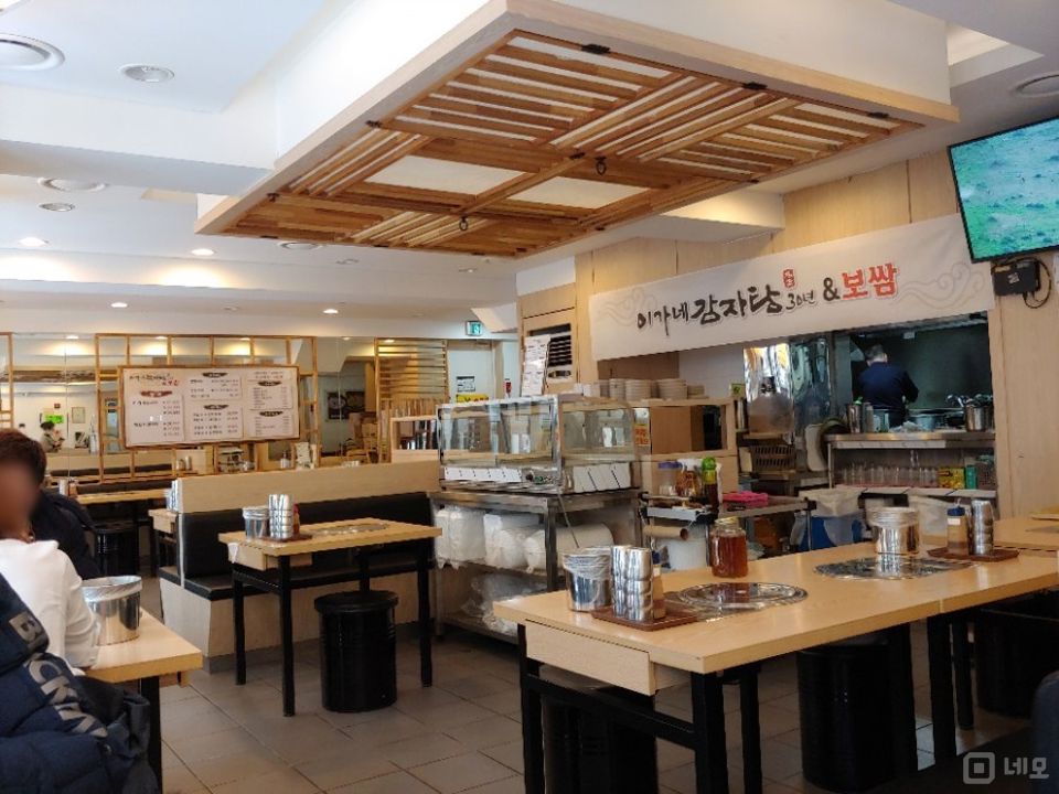관철동 역세권, 유동인구 최상 감자탕집 매물의 2번째 사진