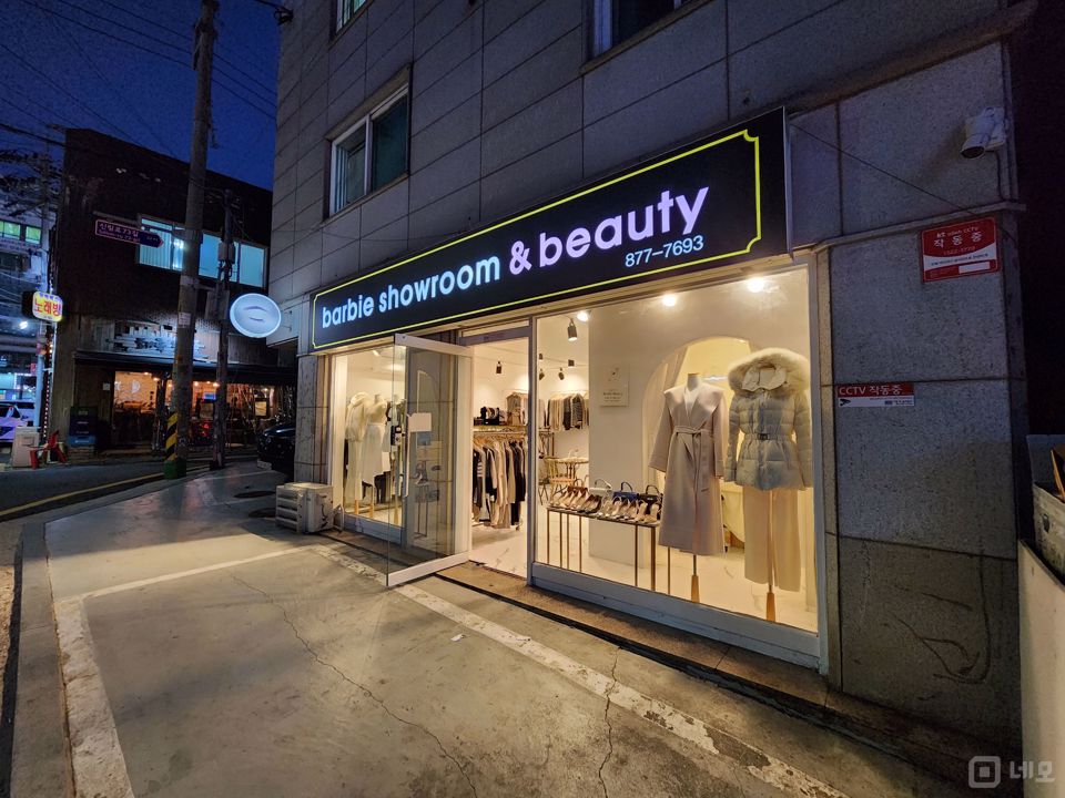 시설 집기 포함, 신림동 옷가게 매물의 7번째 사진