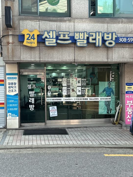 서대문구 홍은동 위치좋은 1층 상가 임대 매물의 5번째 사진
