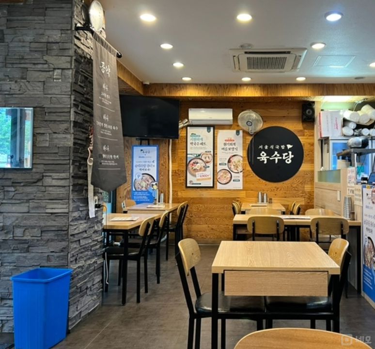 목동역 부근 역세권에 위치한 목동 대로변 1층 음식점 매물의 2번째 사진