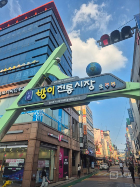 9호선 송파나루역 방이시장 주차10대 가능한 음식점  매물의 6번째 사진