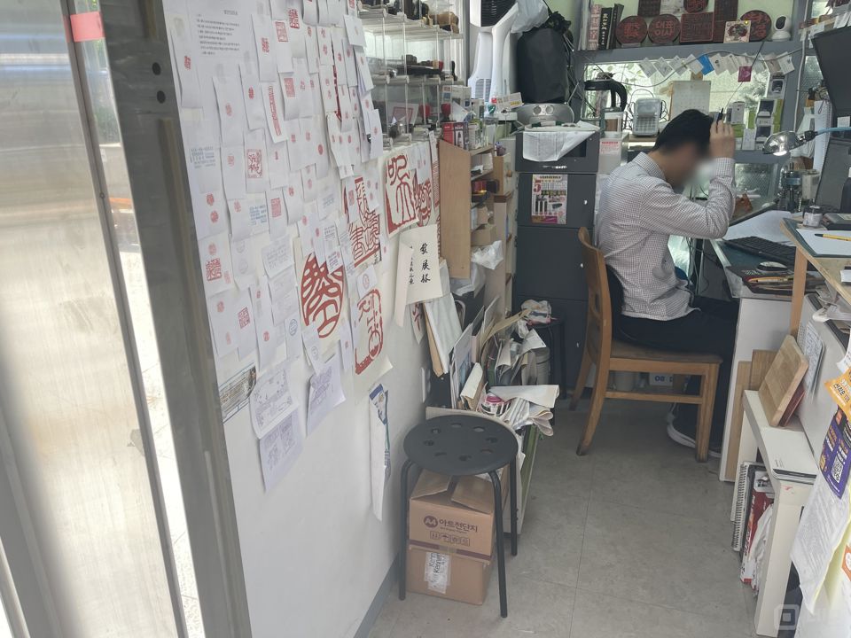 서초동 오피스 상권, 다양하게 이용 가능한 도장, 명함제작소 매물의 4번째 사진