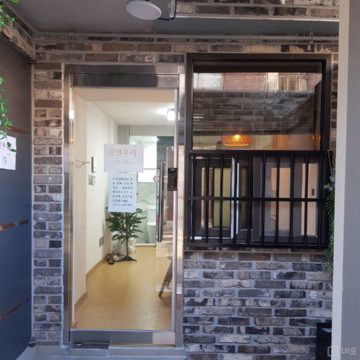 신대방삼거리역과 가까운 내외부 깨끗한 상도동 사무실 매물의 5번째 사진