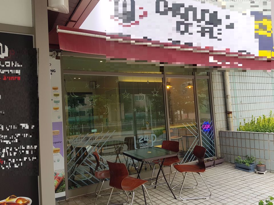 시설 집기 포함 오류동 단지내 무인카페 매물의 9번째 사진
