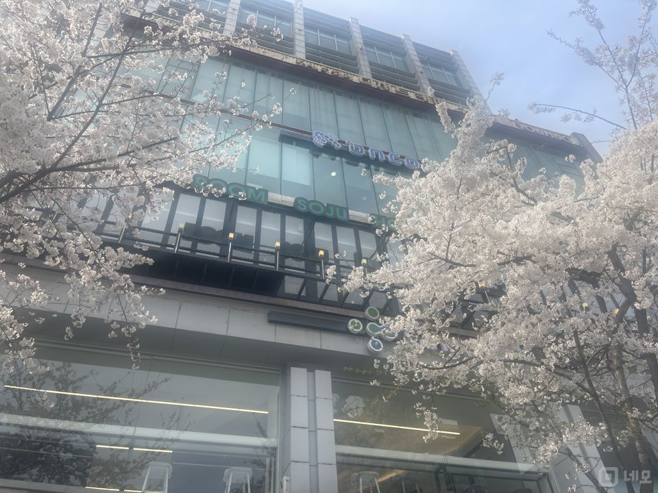 창천동 대학가, 유동인구 최상 룸식 요리주점 매물의 10번째 사진