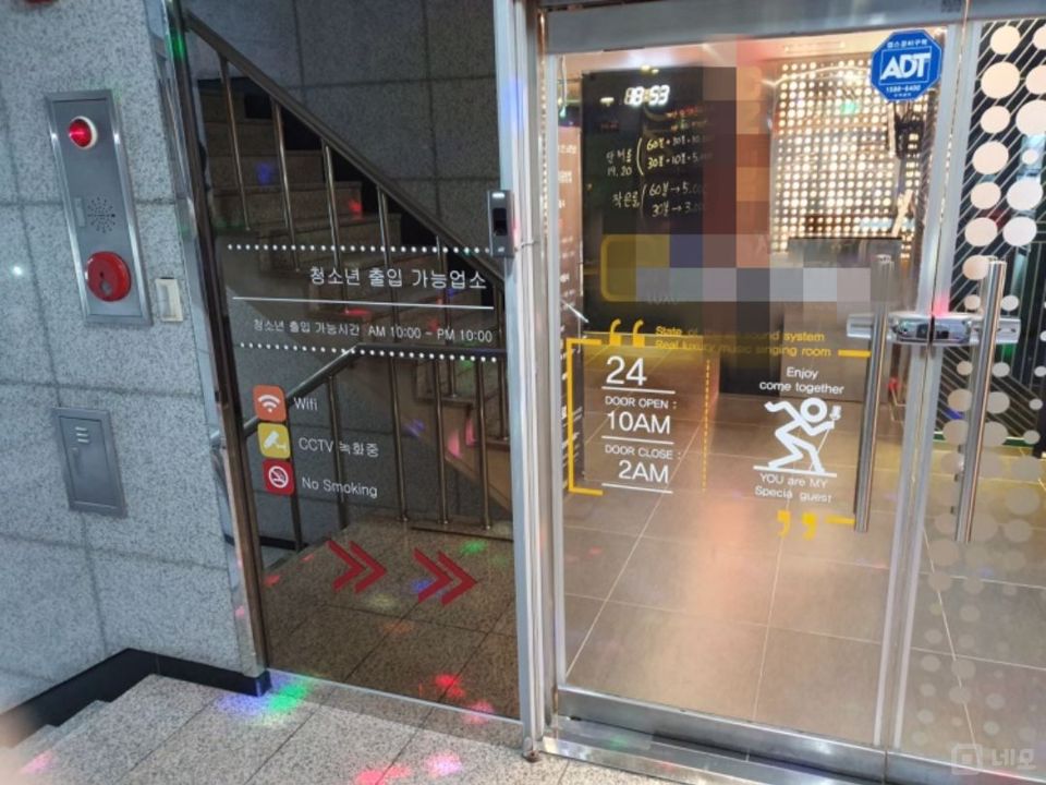 단지 내 상가 위치한 코인노래방 매물의 3번째 사진