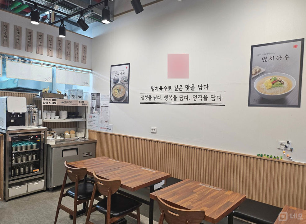 주엽역 역세권, 깔끔한 인테리어 완비된 주엽동 1층 음식점 매물의 1번째 사진