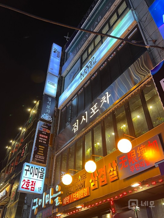 먹자골목 메인상권 유동최상 S급 노출좋은 2층 상가점포 매물의 13번째 사진