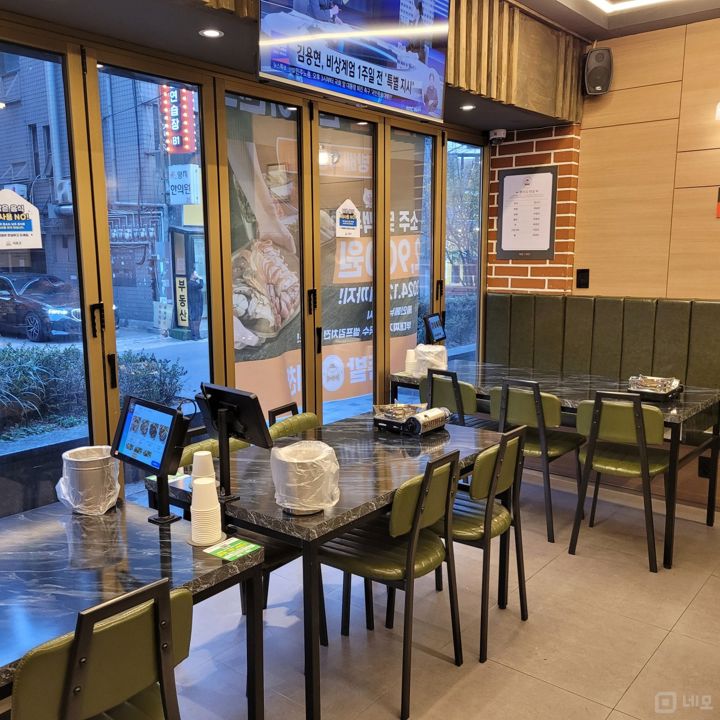 방배동 방배역 역세권, 시설, 인테리어 완비, 권리 저렴한 족발집 매물의 4번째 사진