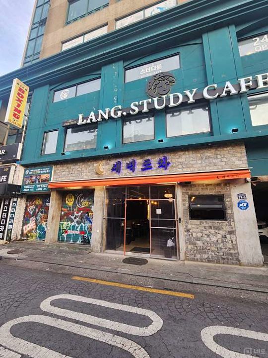 동선동 번화가에 위치한 정육 식당 매물의 9번째 사진