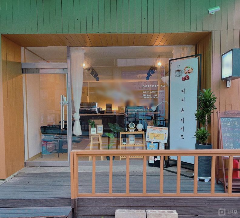 초등학교 앞, 시설 집기 완비된 주교동 카페 매물의 5번째 사진