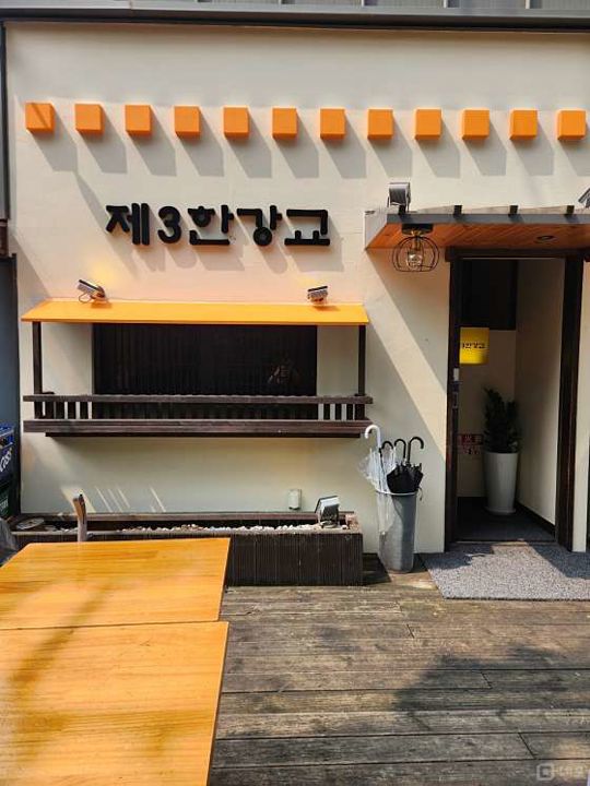 논현동 복합상권에 위치한 실내포차 매물의 7번째 사진