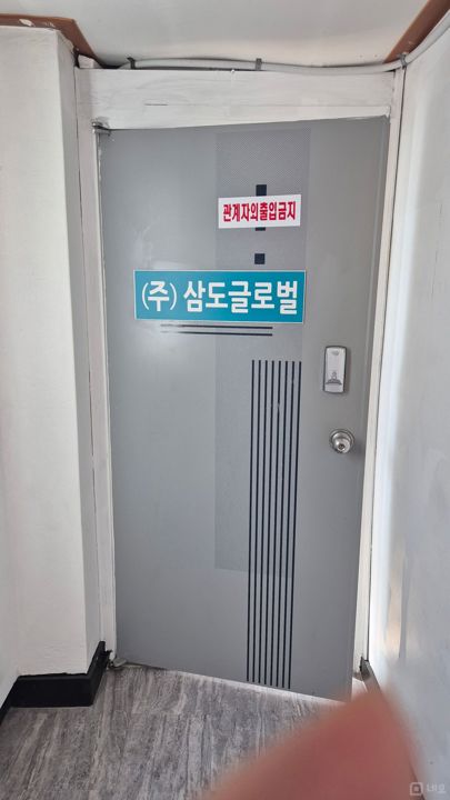 (10차선 코너)교통좋고,쾌적하고 밝은30평 매물의 6번째 사진