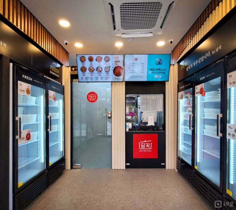 대로변 1층, 유동인구 많은 수내동 밀키트 판매점 매물의 1번째 사진