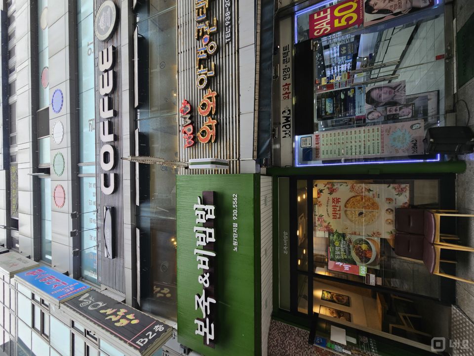 유동인구 많은, 상계동 노원역 부근 1층 음식점 매물의 5번째 사진