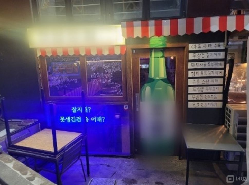 서교동, 초역세권 상수 핫한 메인거리 주점 매물의 5번째 사진