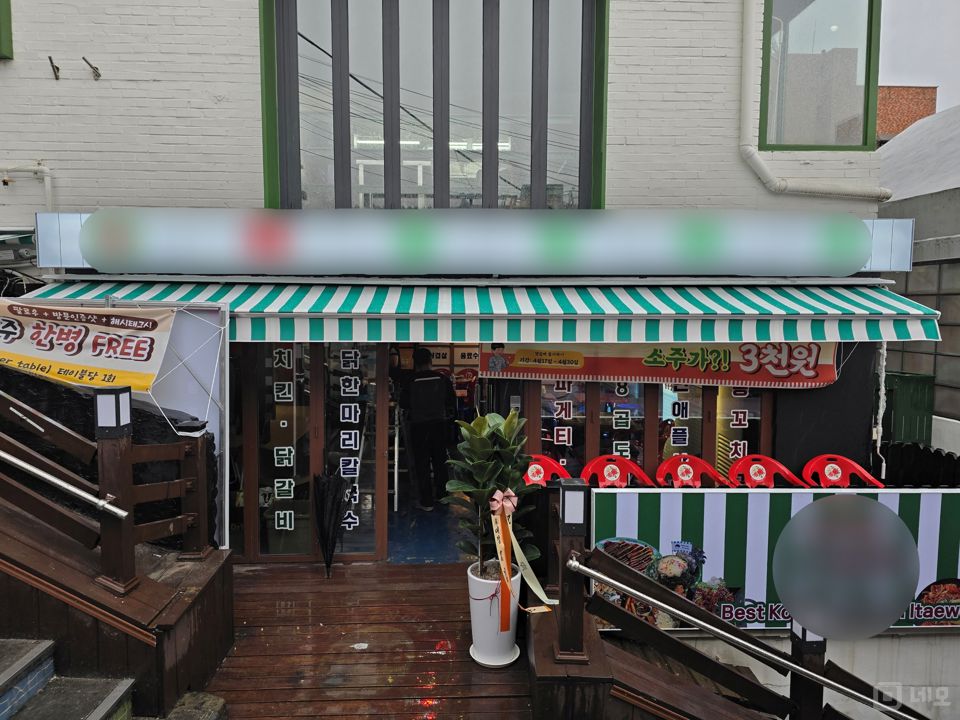 이태원동 이태원역 역세권, SNS 감성 인테리어, 매출 좋은 실내포차 매물의 5번째 사진