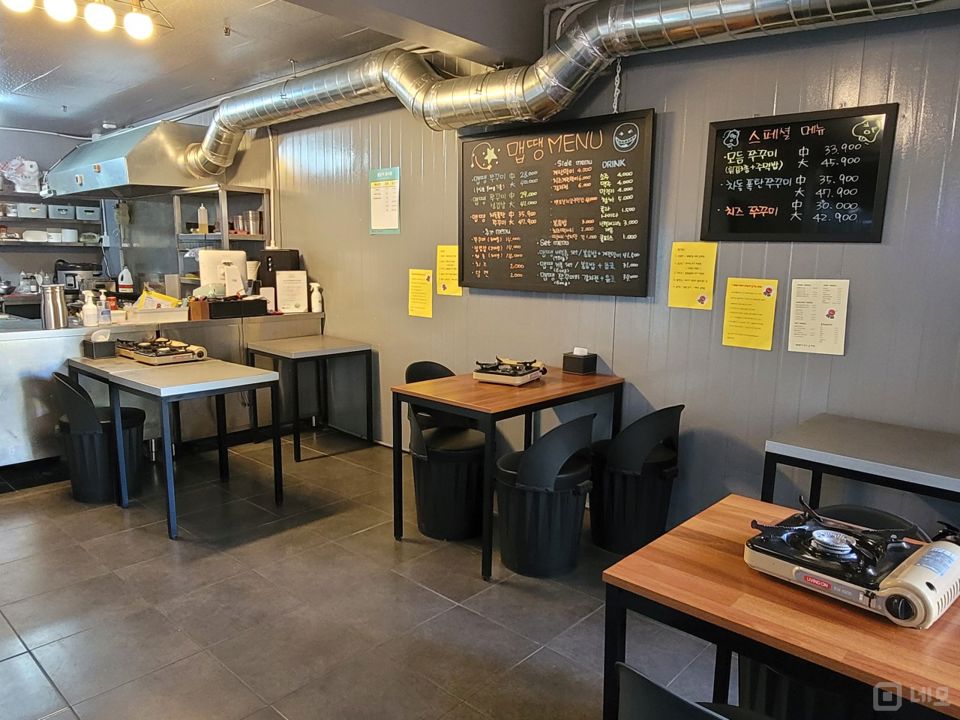 중계동 아파트 단지 내, 야장 사용 가능한 쭈꾸미점 매물의 2번째 사진