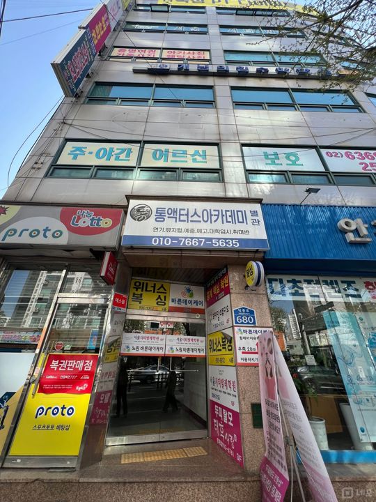 상계역 보도 5분!!! 매물의 17번째 사진