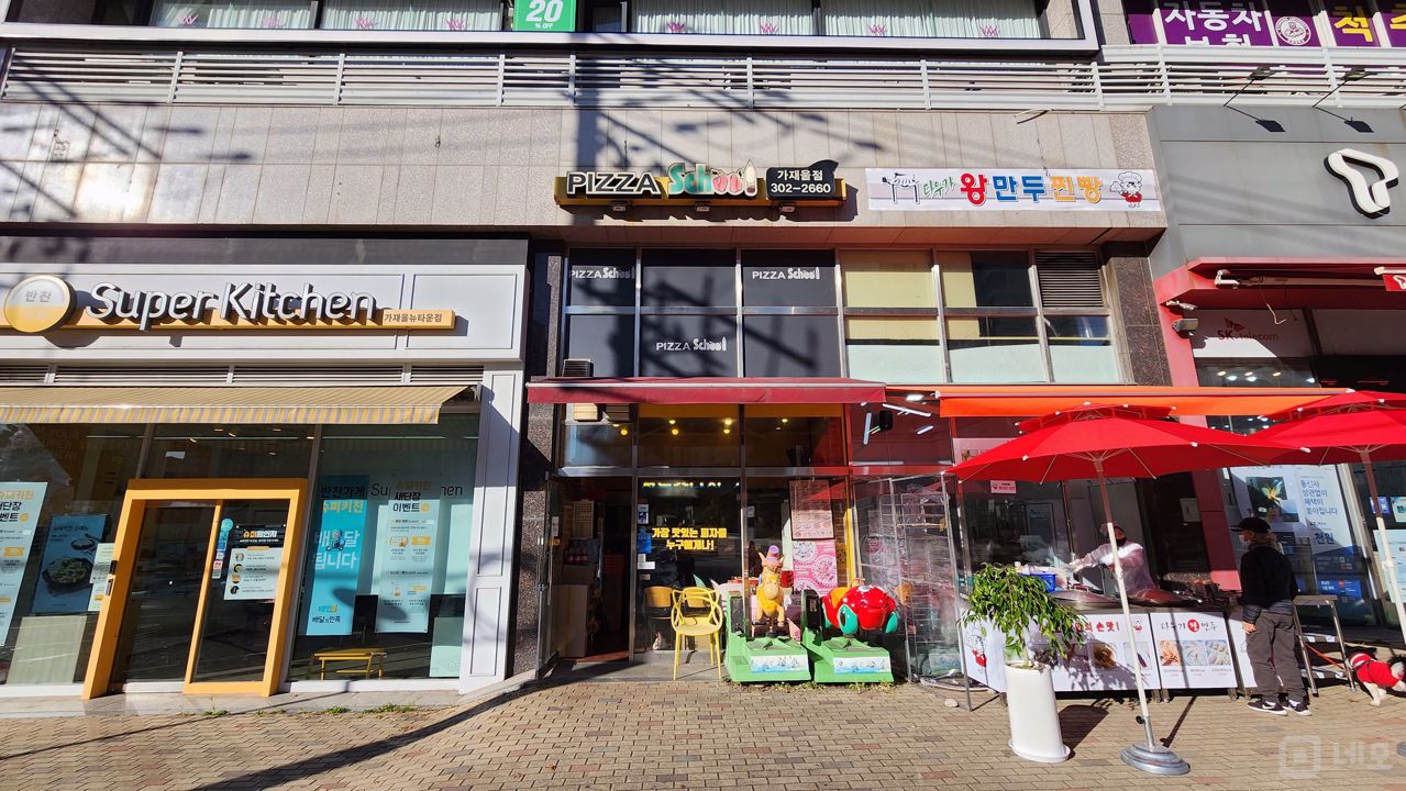 시설, 인테리어 완비, 단골고객 많은 북가좌동 피자집 매물의 5번째 사진