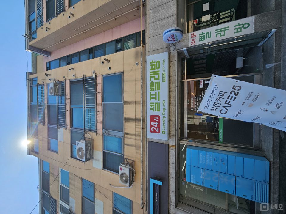 월세 저렴한, 오류동 1층 무인빨래방 매물의 5번째 사진