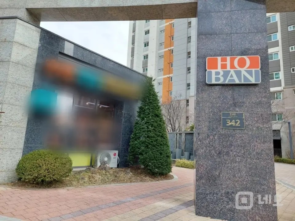 버스정류장 1분, 개롱역12분, 바로뒤 초등학교 매물의 6번째 사진
